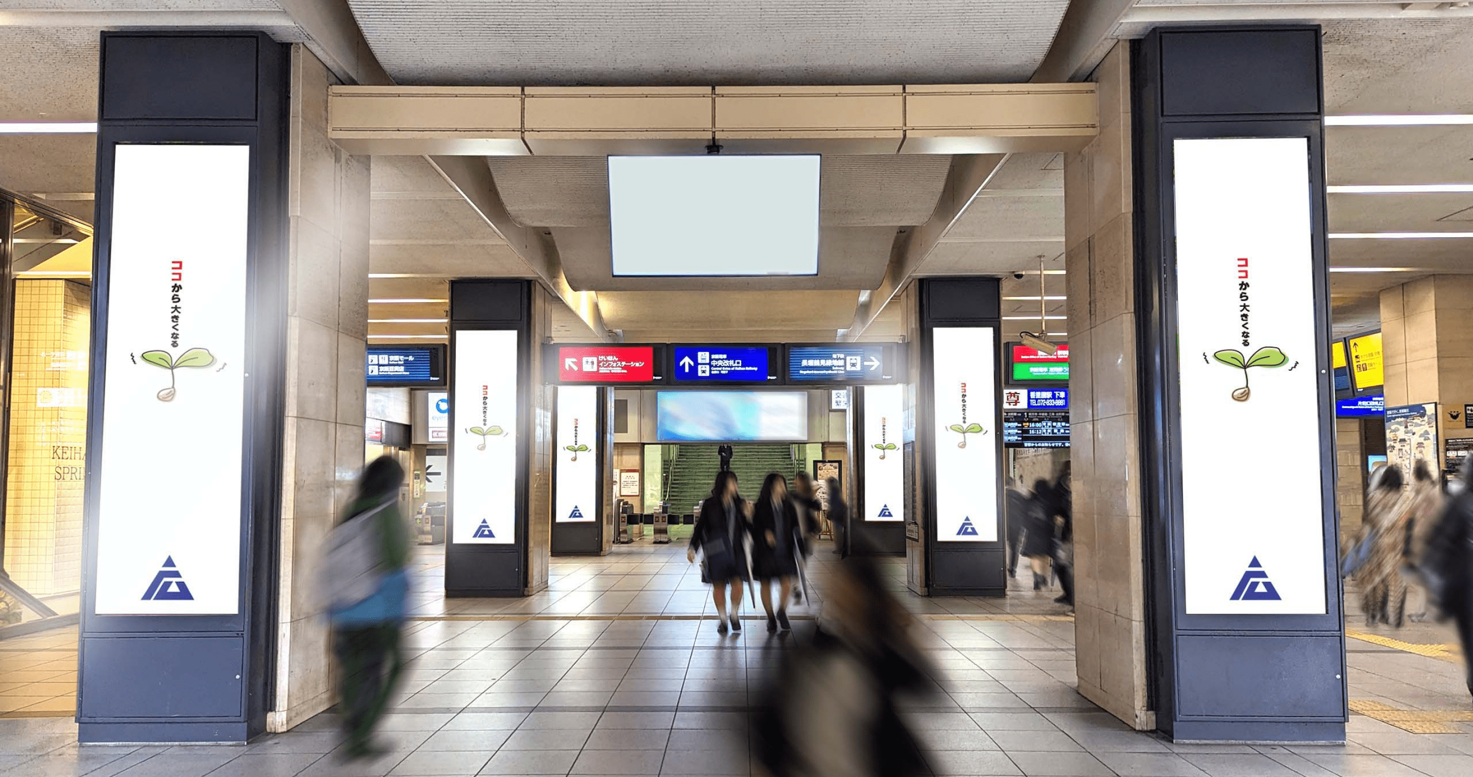 広告商事 メインビジュアル