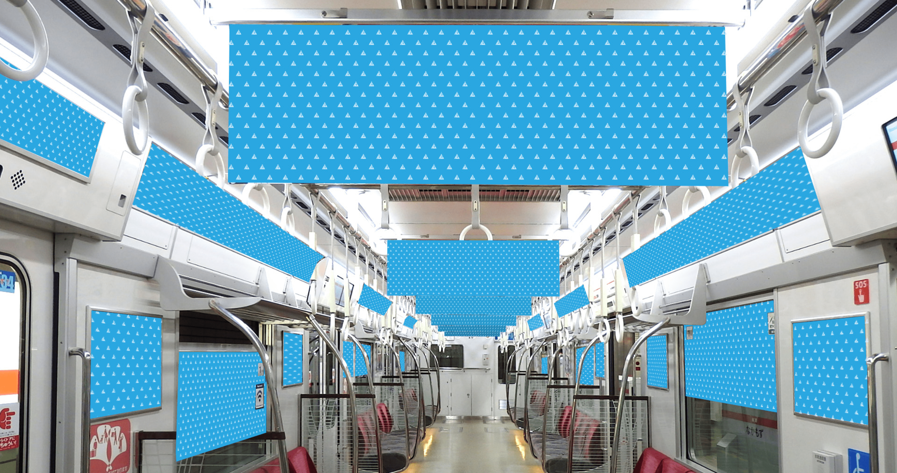 広告商事 メインビジュアル